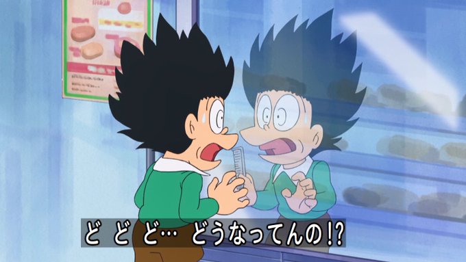 スネ夫 X ドラえもん がトレンドに Funnitter ファニッター スネ夫 X ドラえもん がトレンドに Funnitter ファニッター