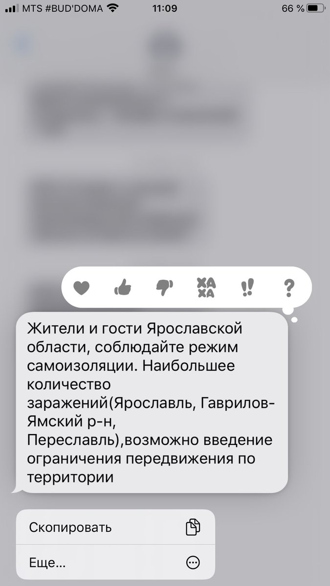 yanakiskis's tweet photo. Я извиняюсь а че в Ярославле происходит https://t.co/IYUONeoyUM