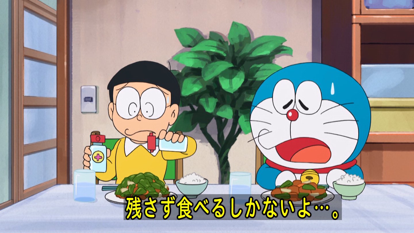 クロス No Twitter 調子に乗りすぎたのび太の末路 ドラえもん Doraemon