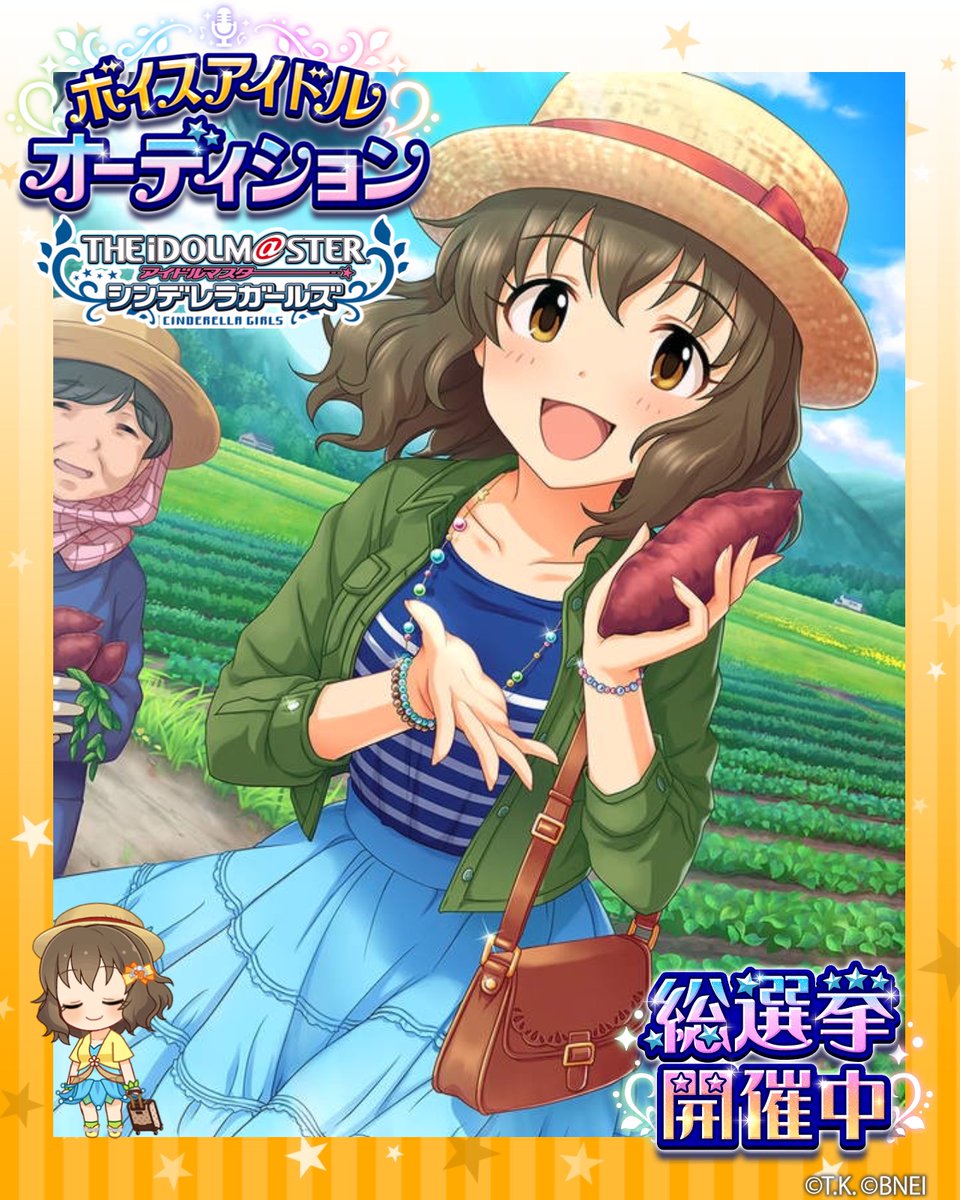 かず Claris アイドルマスター シンデレラガールズ で 総選挙記念 壁紙メーカー 公開中 好きなアイドルで自分だけの 壁紙をつくってみたよ 第9回シンデレラガール総選挙 壁紙メーカー デレマス 並木芽衣子 T Co Hrgoemfkuy T かず Claris アイドルマスター シンデレラガールズ で 総選挙記念 壁紙メーカー 公開中 好きなアイドルで自分だけの 壁紙をつくってみたよ 第9回シンデレラガール総選挙 壁紙メーカー デレマス 並木芽衣子 T Co Hrgoemfkuy T