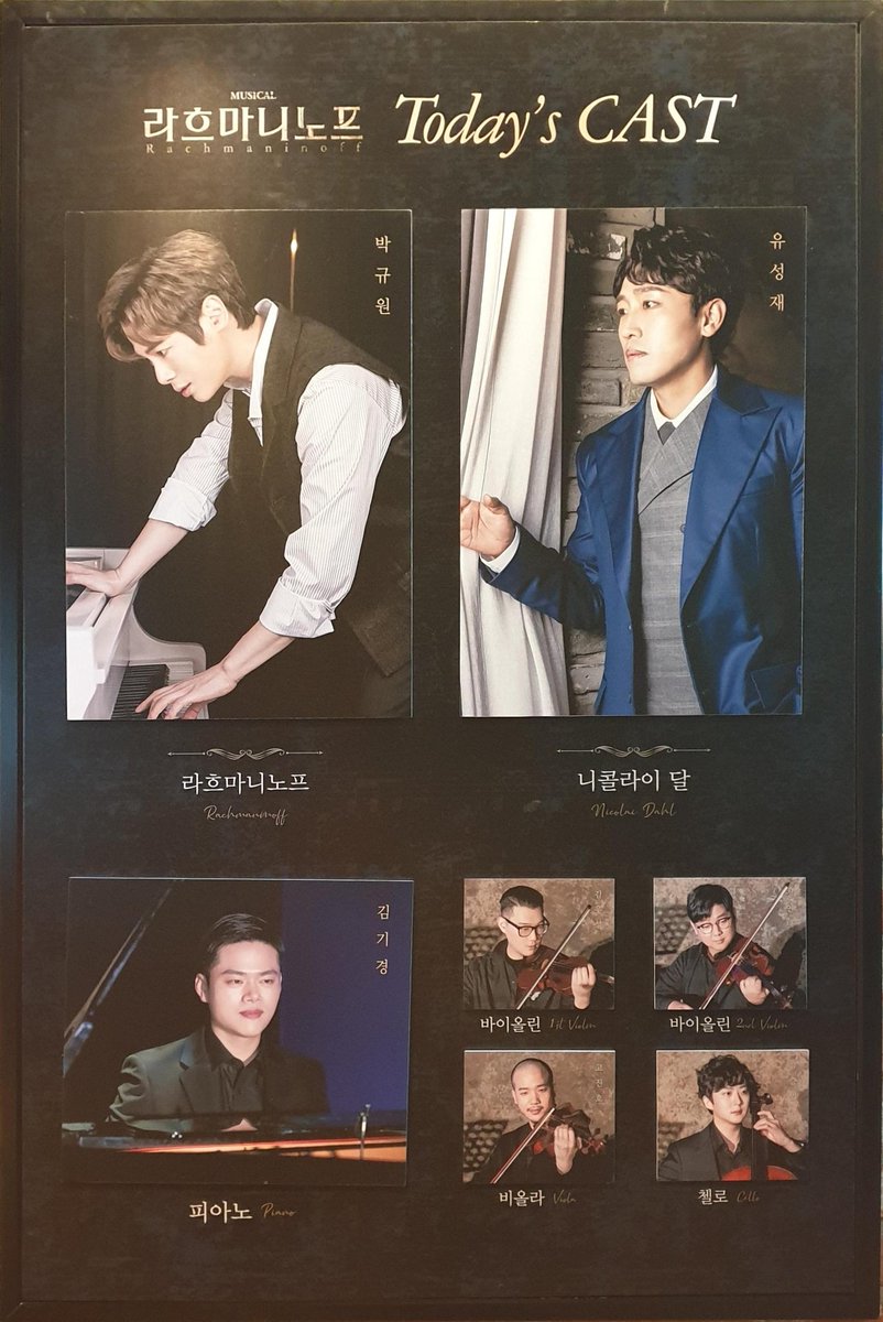 200402 라흐마니노프