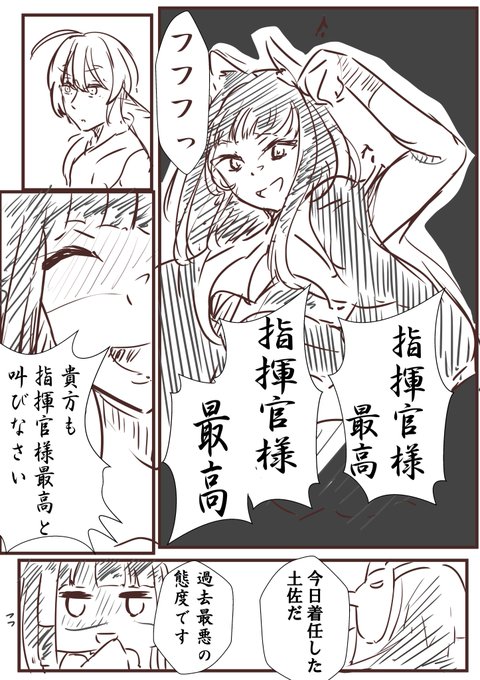 疲れていた時に描いた漫画です。ネタが分かった方は握手しましょう。 