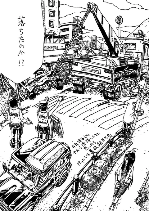 '17年4月18日(火)
きょうのできごと 