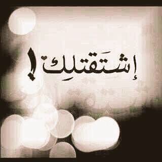 3boox3's tweet photo. '

        ﮼مسائي،انت،يامجمل،مسائي ..♥️'
. https://t.co/erEYGNoh5b