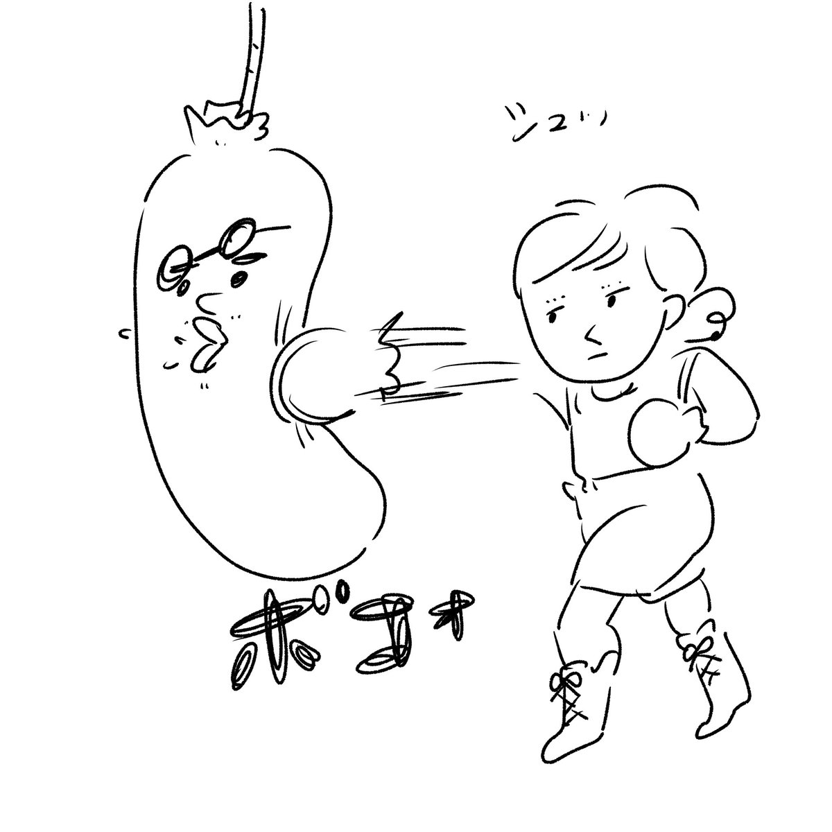 Reset Mako 夫への八つ当たりです いつも受け止めてくれます まぼの漫画