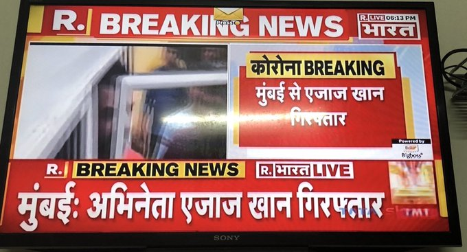 Madan_Chikna's tweet photo. This is so wrong, how can they do it? 
I mean seriously, how can they call #Ajazkhan an अभिनेता ? https://t.co/EStftfmakX