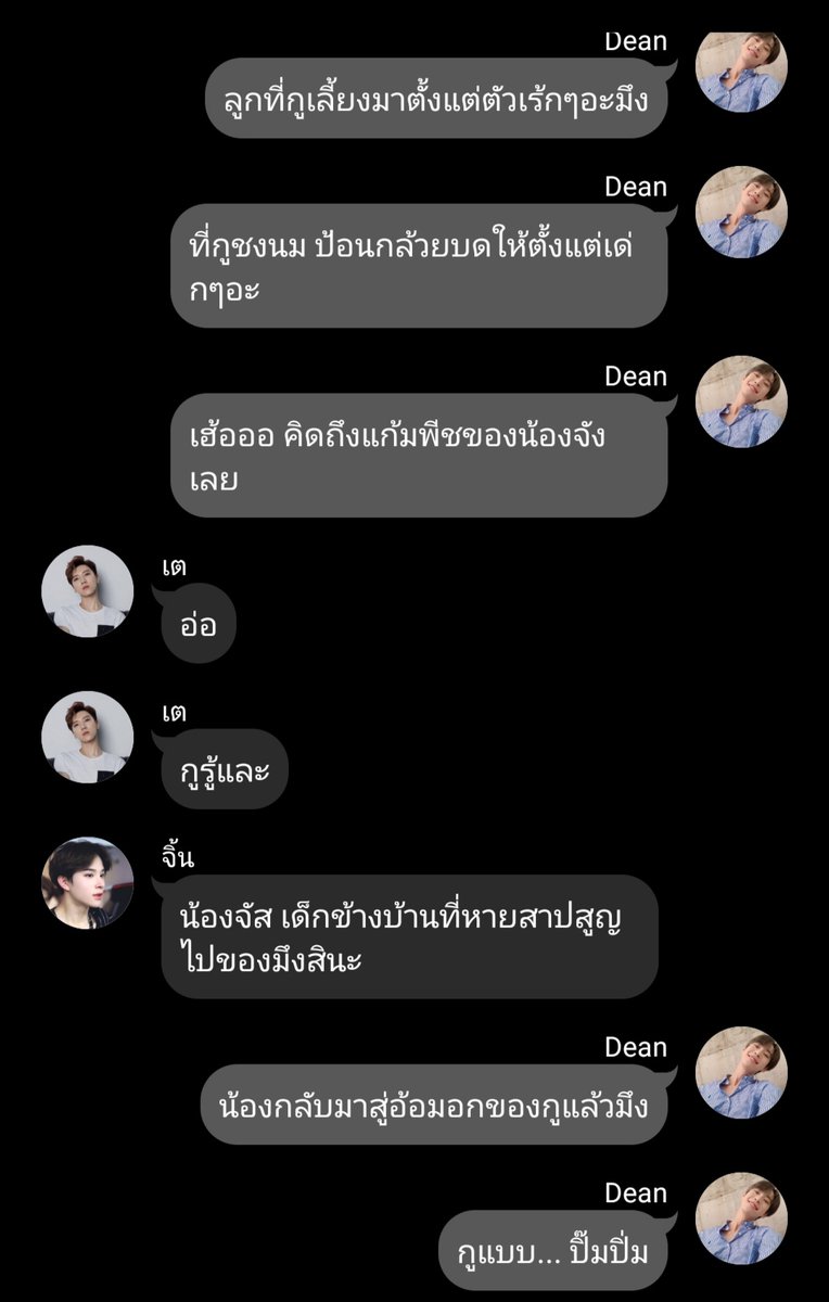 C_cherry_P's tweet photo. ลงตอนที่ 1 แล้ว ฝากไว้ในอ้อมใจด้วยน้า

#แมี่ยโซน || JAEDO -- 1 

#Jaedo #แจโด #ฟิคแจโด #จอยแจโด 
จอย : https://t.co/WKMLPSoYVK https://t.co/jyiQ6gtISE