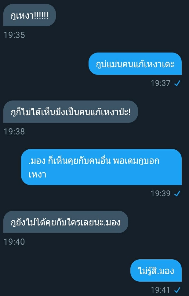 ขิงไอ้เสือคนนั้น tweet media