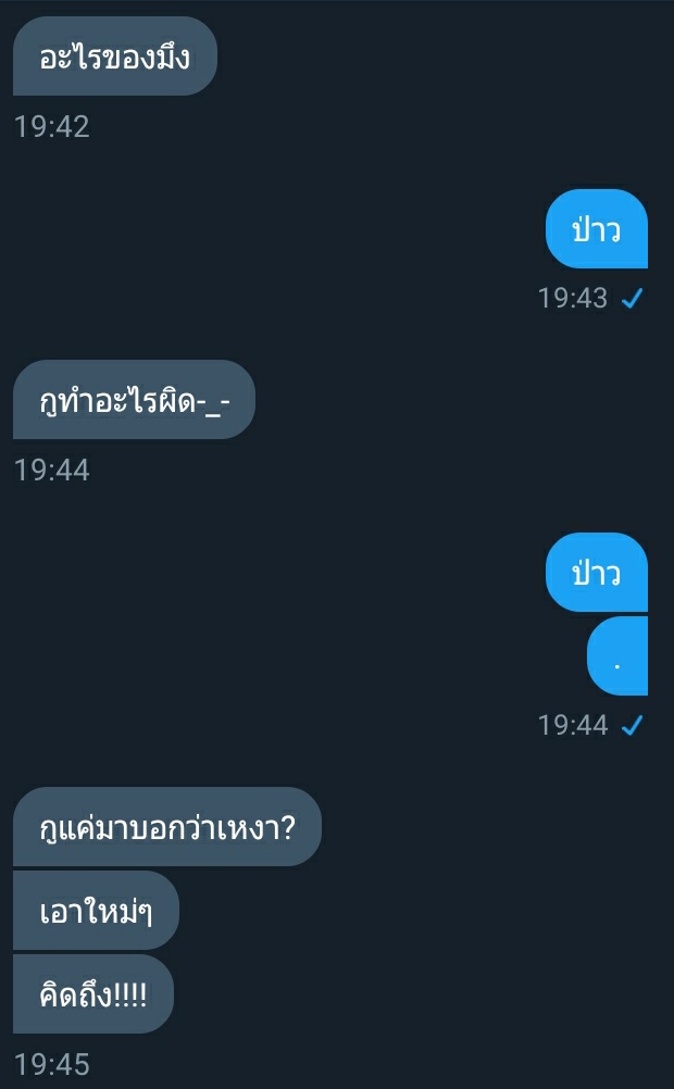 ขิงไอ้เสือคนนั้น tweet media