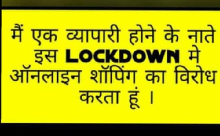 TrilokMankar's tweet photo. Please save small businesses and businessman 🙏 https://t.co/Y0d88U2s2M