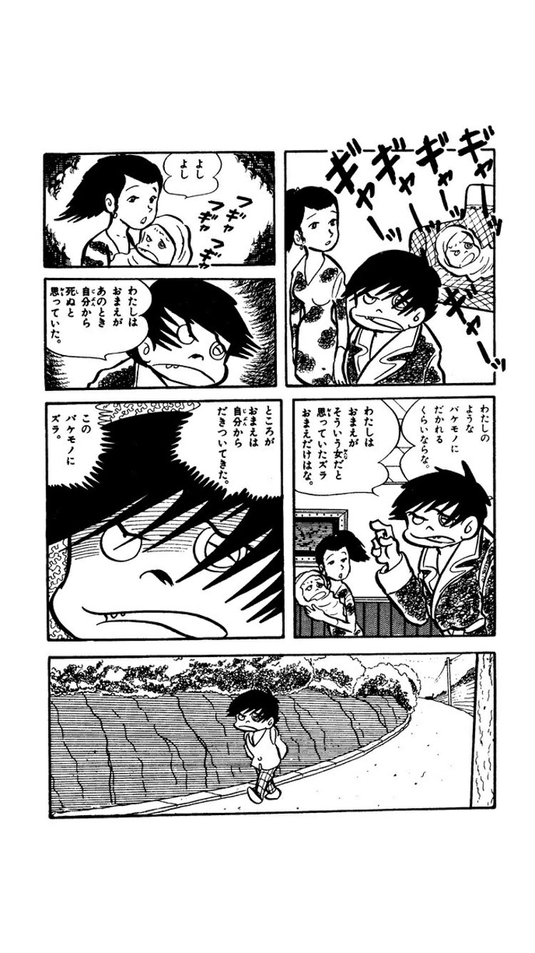 井手美貴わたスケ2巻発売中 در توییتر 銭ゲバのお嬢様 常に表情が虚無なんだけど 命乞いで抱かれたことに対して何で自殺しなかったの って問いに えっ何で死ぬん 意味わからんすぎ て表情に見えるのわろてまう 貞操を大事にすること無意味なんだよな 井手美貴わたスケ2巻発売中 در توییتر 銭ゲバのお嬢様 常に表情が虚無なんだけど 命乞いで抱かれたことに対して何で自殺しなかったの って問いに えっ何で死ぬん 意味わからんすぎ て表情に見えるのわろてまう 貞操を大事にすること無意味なんだよな