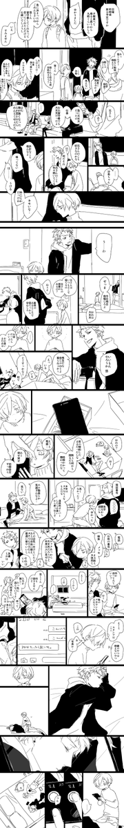 ↑のちょっと前のスマホの話 真面目に兄を描いていたら兄すぐ寝る、兄❤起きて❤ってうちわ振りたいぐらいすぐ寝る 起きろ
嘘 寝れる時に寝ろ 見辛い時用べったーhttps://t.co/iwYBeHgn1g 