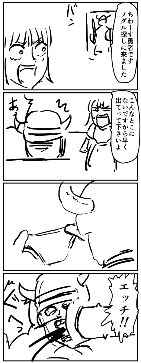 #1h4d メダル 