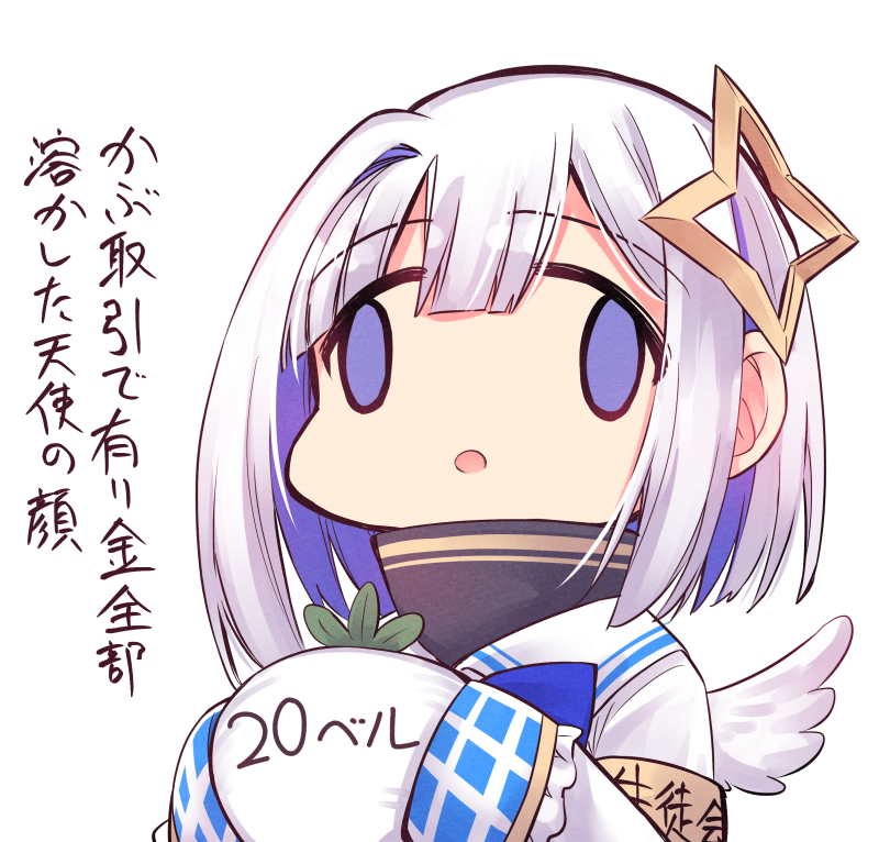 天音かなた 「命燃やしながら歌うような君の歌が好き。
#かなたーと 」|氷川 翔のイラスト