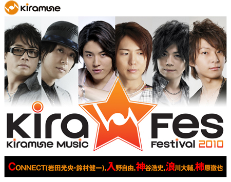 The Hand That Feeds Hq Kiramune Music Festival 09 And 10 Released On Youtube For A Limited Period Of Time 声優 Seiyuu Kiramune 入野自由 神谷浩史 浪川大輔 柿原徹也 Stayathome T Co Q4ofwikudx T Co Zfsa0gzqt5 The Hand That Feeds Hq Kiramune Music Festival 09 And 10 Released On Youtube For A Limited Period Of Time 声優 Seiyuu Kiramune 入野自由 神谷浩史 浪川大輔 柿原徹也 Stayathome T Co Q4ofwikudx T Co Zfsa0gzqt5