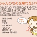 産後のお母さんたちが安心して子供の世話をできるように、みんなで協力したいですね。