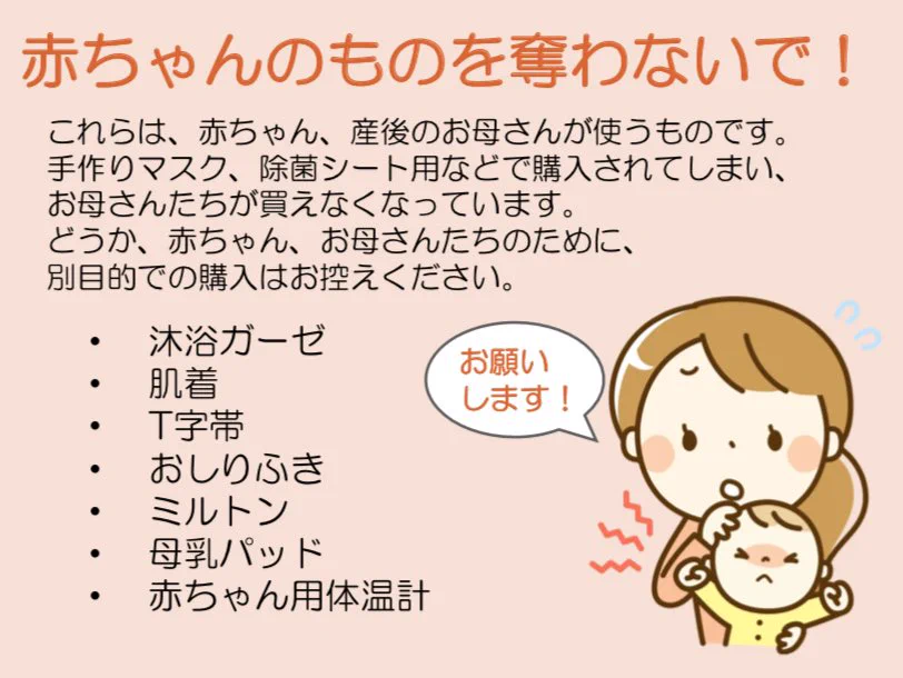 産後のお母さんたちが安心して子供の世話をできるように、みんなで協力したいですね。