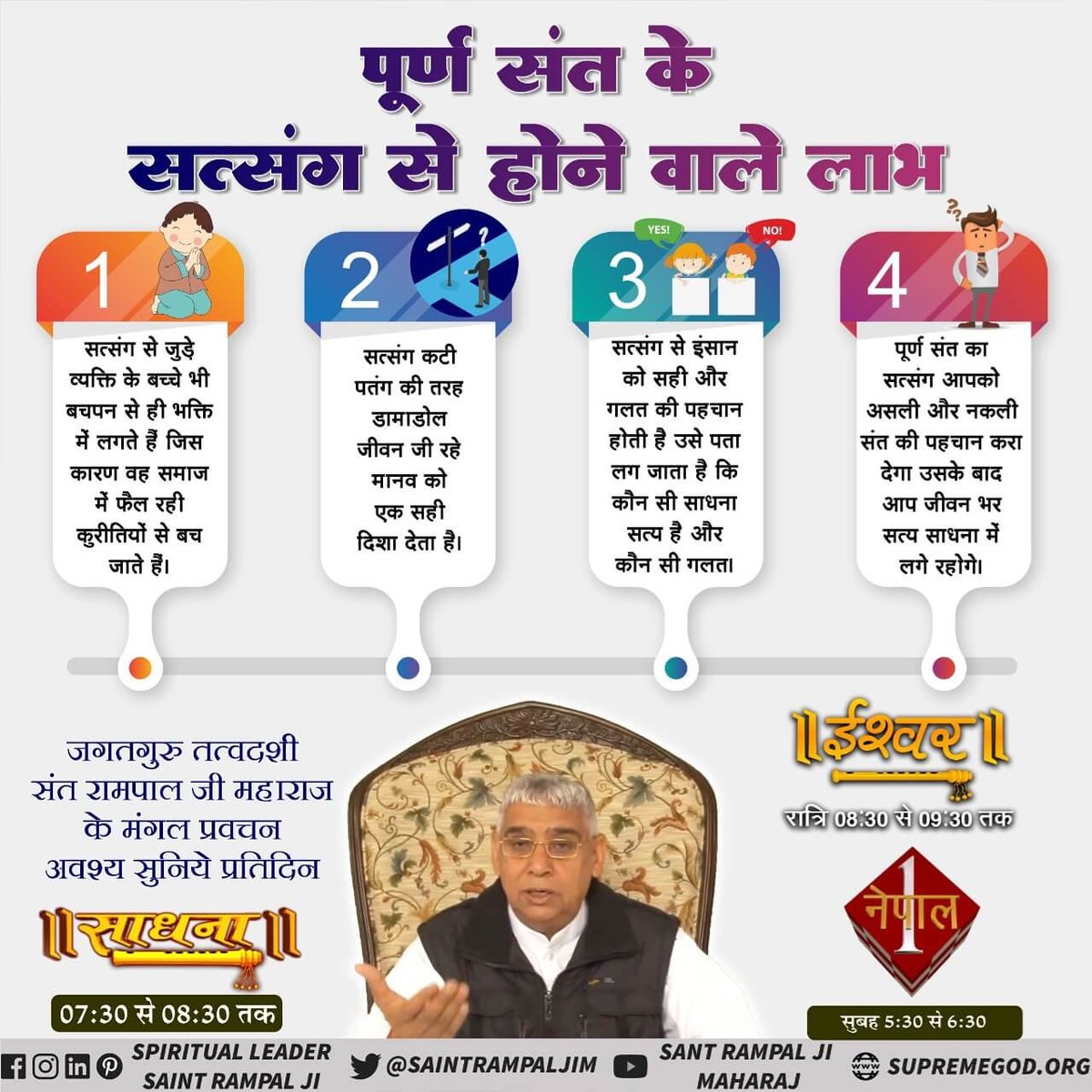 chokendr's tweet photo. *#सबका_मालिक_एक*
कबीर परमात्मा ही सर्व के मालिक हैं, चाहे हिन्दू हों, मुस्लिम हों, सिख हों या ईसाई। इसका प्रमाण सर्व सदग्रंथों में विद्यमान है। https://t.co/YRa4F9EJXo