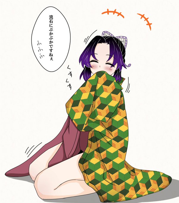 🌊晴れくも🦋社会人4ヶ月目さんがTwitterに投稿した胡蝶しのぶ(鬼滅の刃)のイラスト。