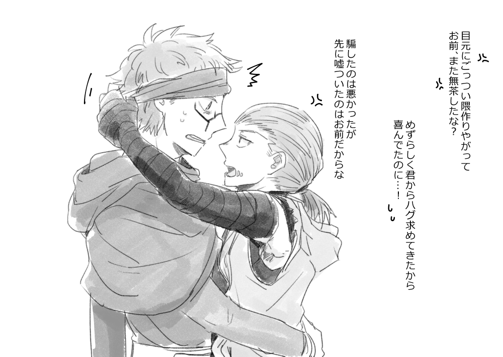 【傭占】何としても心労を隠したい占vs何としても休ませたい傭 