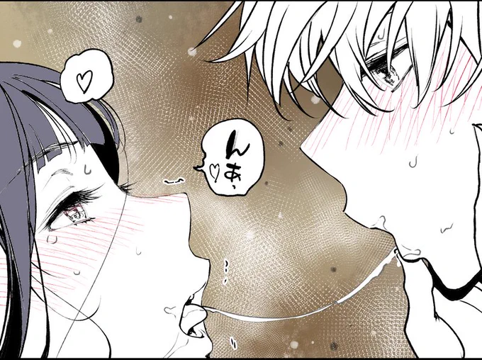 今日の進行 