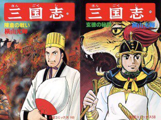 四字熟語のtwitterイラスト検索結果 古い順 四字熟語のtwitterイラスト検索結果 古い順