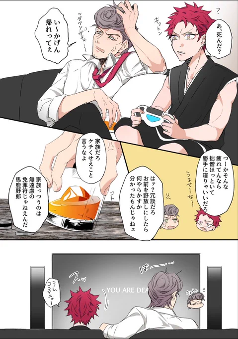 獄空 ひとくう 漫画

10代男子と絡むようになり性生活が変わってほしい
攻めが披露でバグるの好き侍 