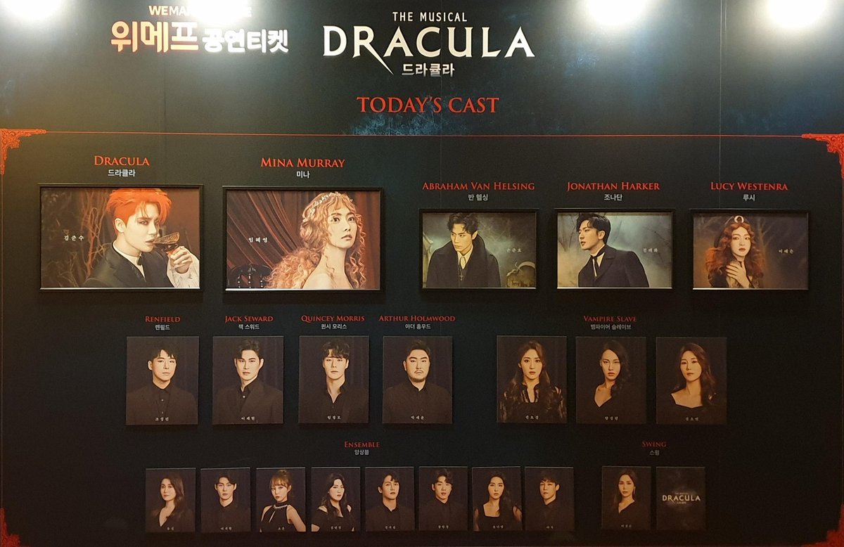 202029-2 드라큘라