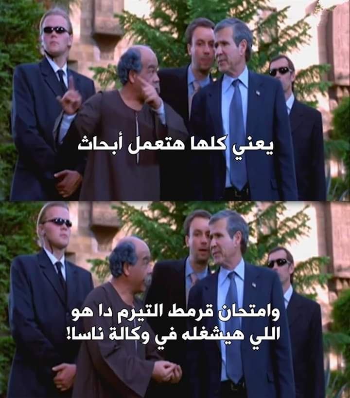 Saraelshemy1's tweet photo. #طبقوا_البحث_للخريجين
#عايزين_نتخرج https://t.co/dTVVrU5XYS