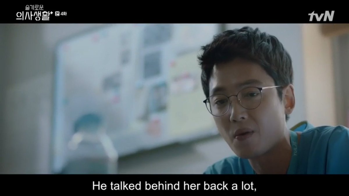 Seokhyeong is not Mama's Boy before he talked behind her mother back all the time but now he is became soft boy because on what happen to his mom   #HospitalPlaylist