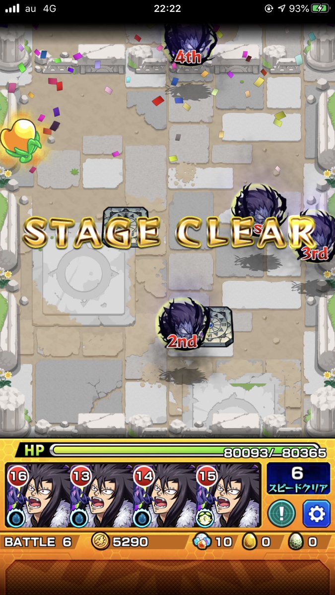 モンスト スラッシュ レディ モンスト スラッシュ レディ