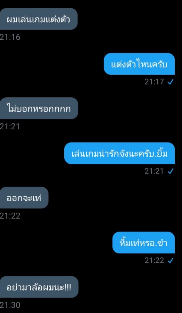 ขิงถุงยาง? tweet media