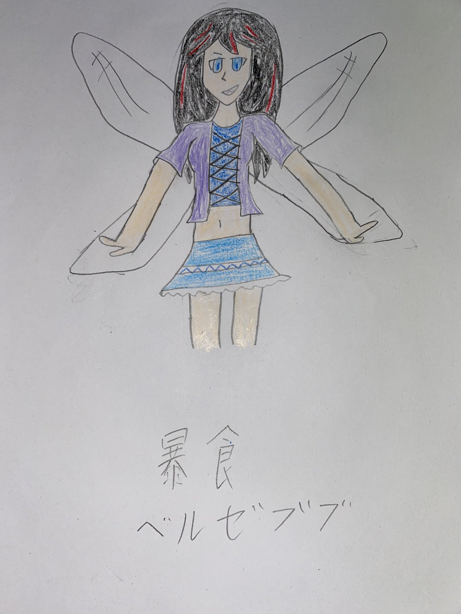 シアン 七つの大罪に纏わる悪魔を擬人化しました 暴食 ベルゼブブ 蠅の悪魔です 魔界ではサタンに次ぐ地位を持ち 実力だけならサタンを凌ぐとも言われています 擬人化 イラスト T Co 62uo5fzma6 Twitter