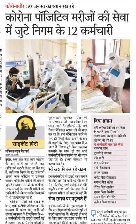itsAsheeshSingh's tweet photo. So proud of my team!! #IndoreFightsCorona @Secretary_MoHUA @CMMadhyaPradesh https://t.co/ncLbc6kkBx