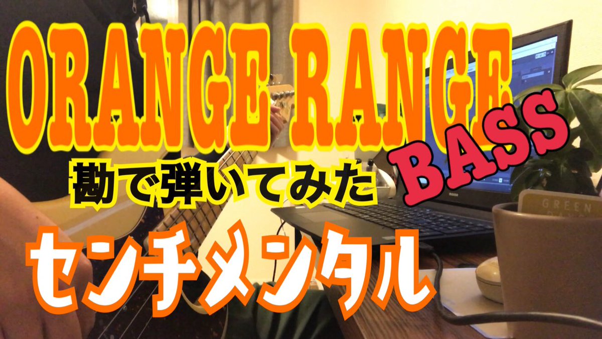 migikanakanseid's tweet photo. 水曜、土曜の更新周期でやってきましたが、、🍊

明日の正午、
センチメンタル(フルver.)
アップさせていただきます！

在宅勤務の方が増える来週、
暇つぶしに目に留めて頂けます様に🙏

#目指せ登録100人
#keeprange 
#stayhome https://t.co/dXV6OcGFNm