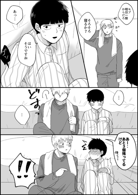 在庫確認 