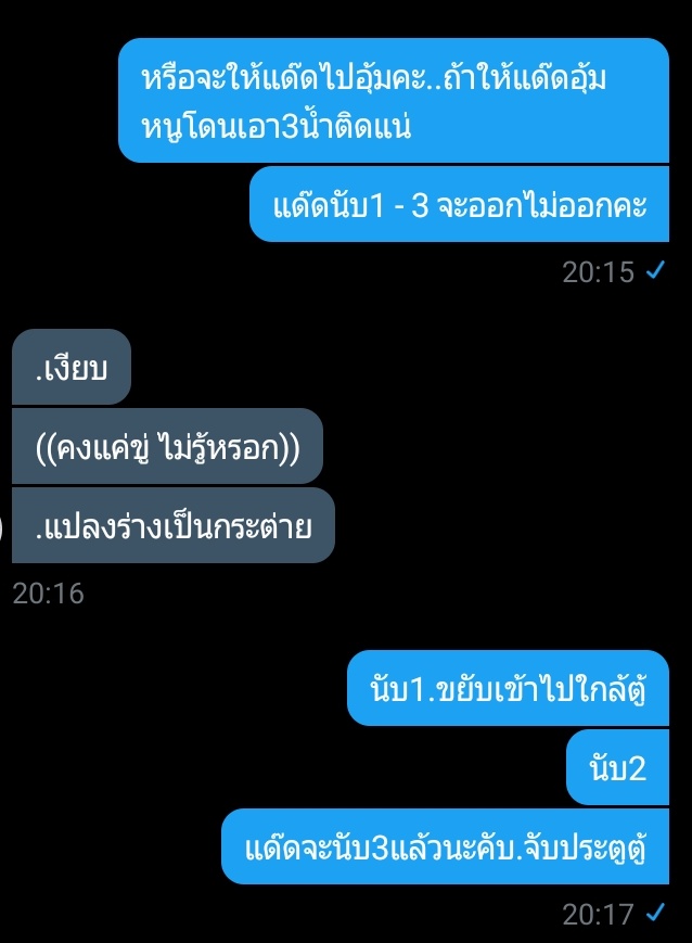 ขิงน้องเสือ🐯 tweet media