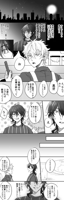 れいこ～ 
