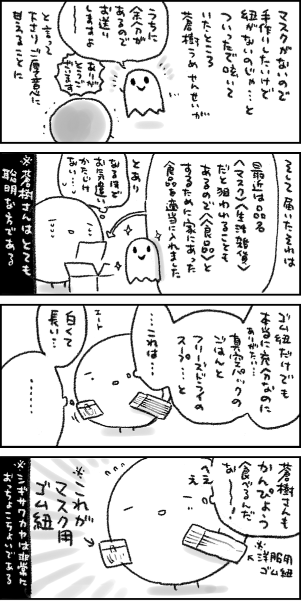 参考画像とともに 