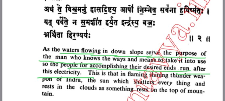 Atharva veda- 20.15.2, acknowledges that electricity does have the power of striking through any element. The portion about productive works depending on waters flowing with speed is an obvious reference to harnessing hydroelectric power.
