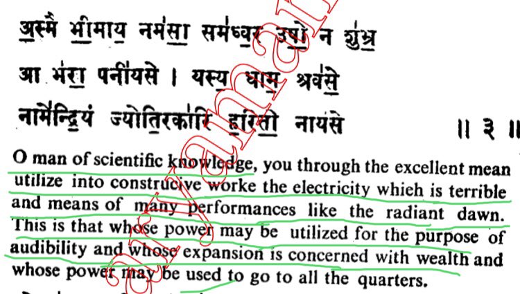 Atharva veda- 20.15.3, acknowledges that electricity can be used for both the purpose constructive as well as destructive. Skilled electrical engineers can use to devise specific utilities.