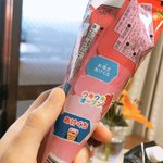カプリコの開け方がいろいろある!？一刻も早く食べたいときは「お急ぎあけくち」を使おう!