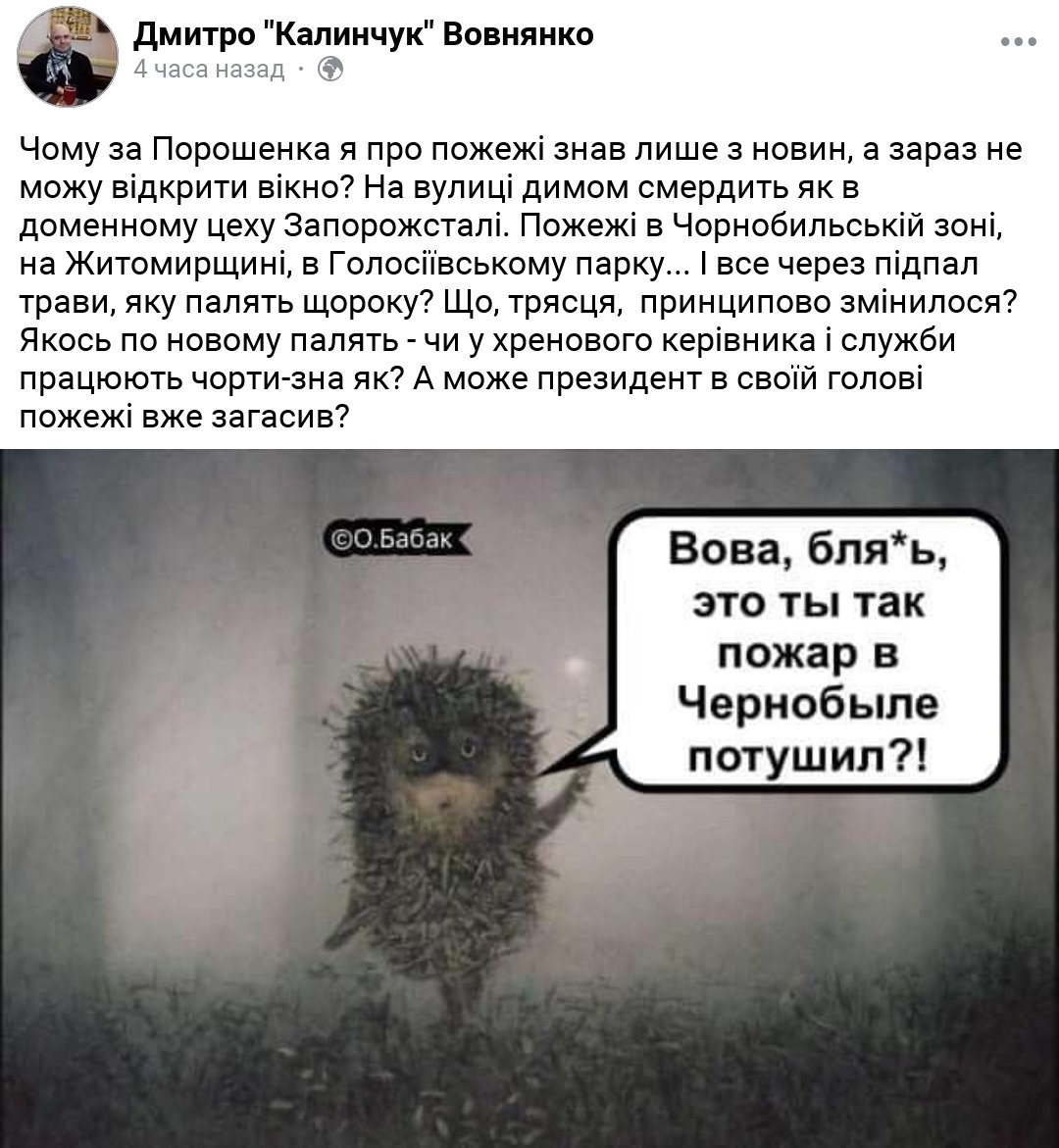 Президент Зеленський підписав зміни до Держбюджету - Цензор.НЕТ 9165