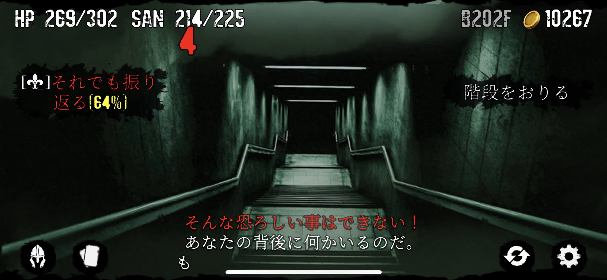 かどっちょ クトゥルフと夢の階段trpg Iosのアップデート来ました 戦略のバグを修正 振り返りの修正 狂気プレイ用 ダイスロールの仕様を変更 マーシャルアーツを上方修正 Dreamstairs T Co gutxeg5x Twitter