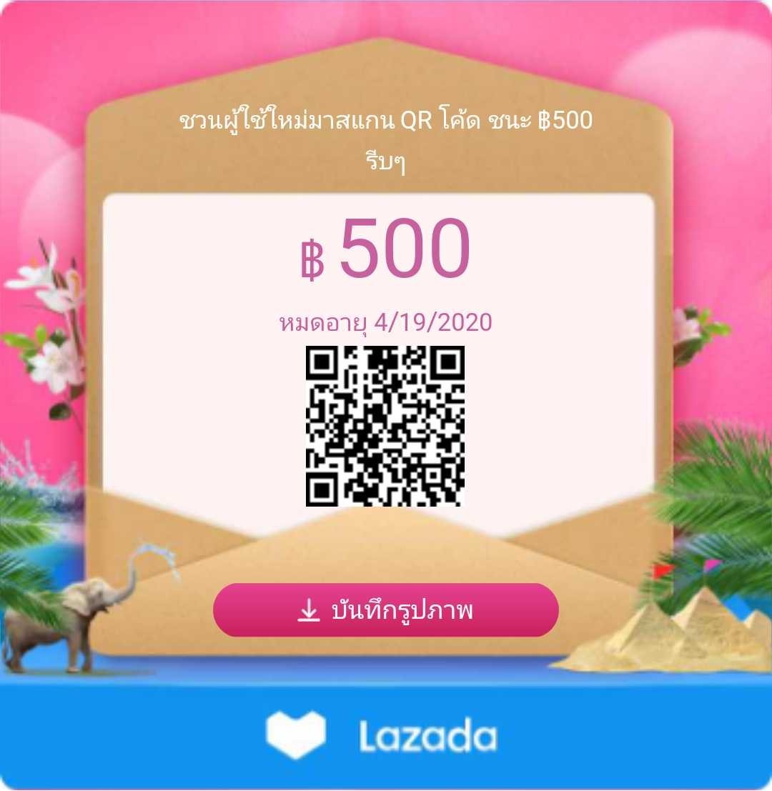 Maplesince2020's tweet photo. #Lazada #รีวิว #ขายของ #onlineshopping https://t.co/PtI51M9PDe