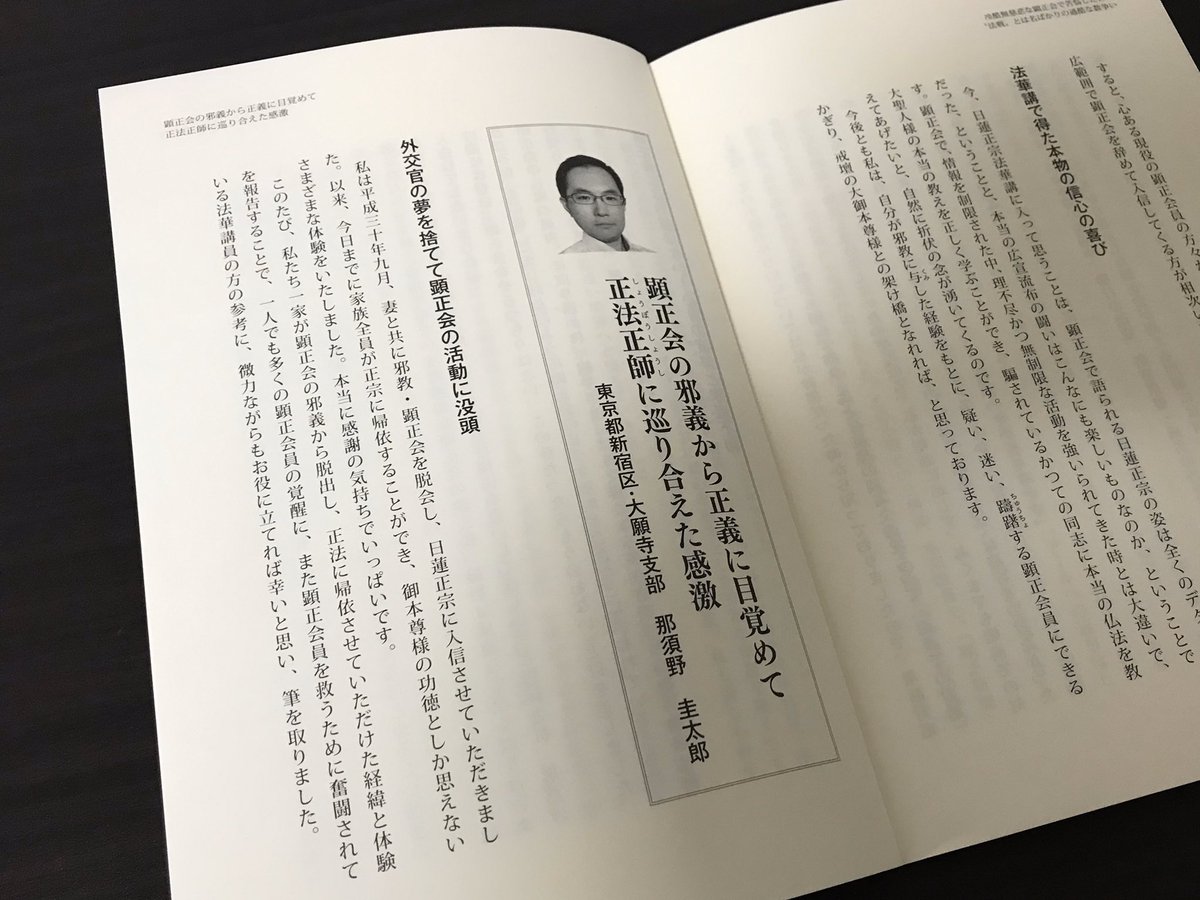 タカチョー Takacho15 Twitter