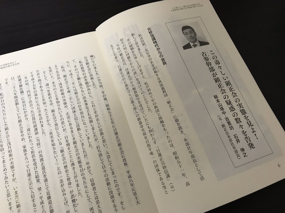 タカチョー Takacho15 Twitter