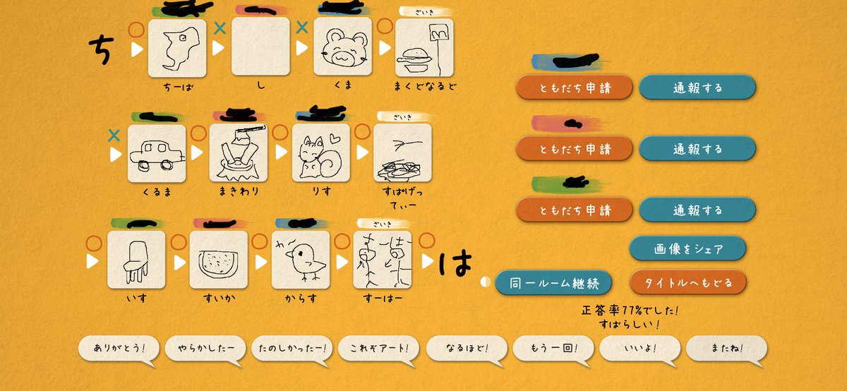 Uzivatel 財木琢磨 Na Twitteru 絵しりとりありがとうございました またやるね Uzivatel 財木琢磨 Na Twitteru 絵しりとりありがとうございました またやるね