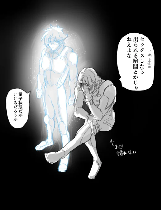 2年目 