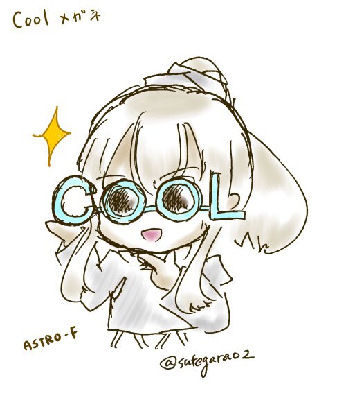 とってもクールのtwitterイラスト検索結果 古い順
